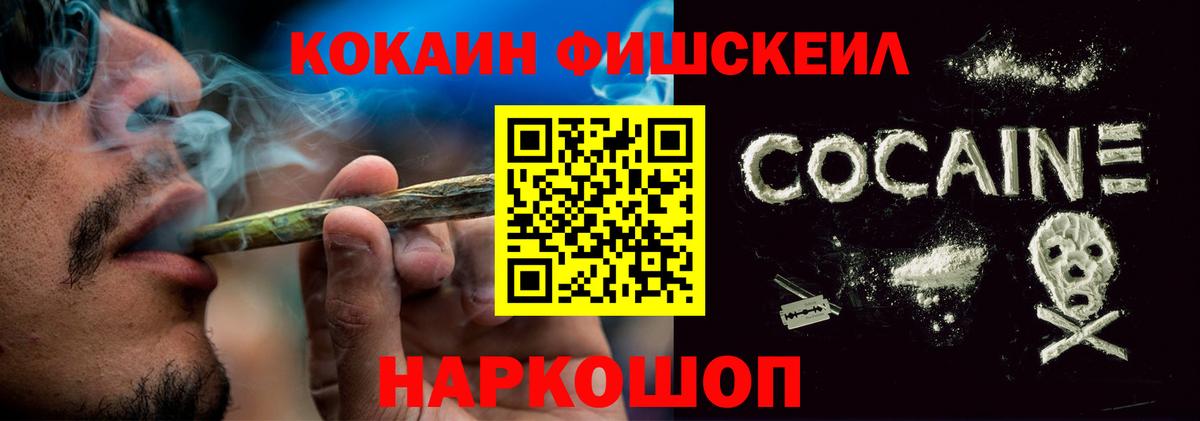 КОКАИН VHQ  Вход с VPN  Лесосибирск  COCAIN Боливия 