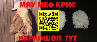 альфа пвп Жуковский