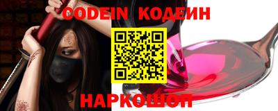 мяу мяу кристалл Заводоуковск