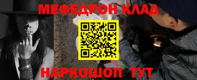 альфа пвп Жуковский