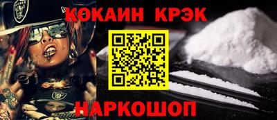 мяу мяу кристалл Заводоуковск