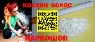 альфа пвп Жуковский