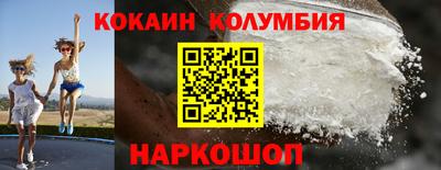 кокаин Заволжье