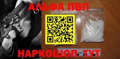 кокаин Заволжье