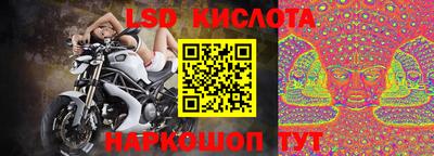 мяу мяу кристалл Заводоуковск