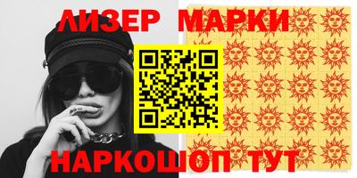 кокаин Заволжье