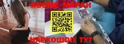мяу мяу кристалл Заводоуковск