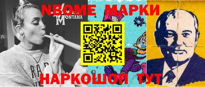 кокаин Заволжье