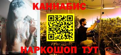 мяу мяу кристалл Заводоуковск