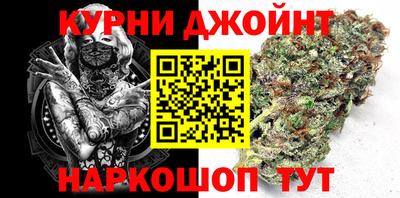 мяу мяу кристалл Заводоуковск
