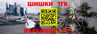 мяу мяу кристалл Заводоуковск