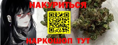 мяу мяу кристалл Заводоуковск