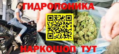 мяу мяу кристалл Заводоуковск