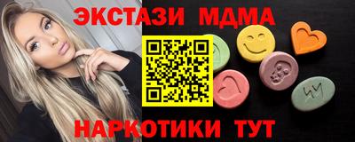 мяу мяу кристалл Заводоуковск