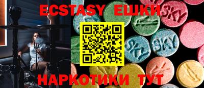 мяу мяу кристалл Заводоуковск