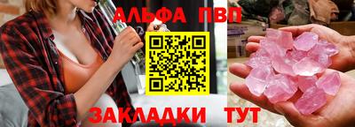 мяу мяу кристалл Заводоуковск