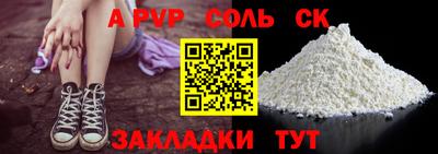 мяу мяу кристалл Заводоуковск