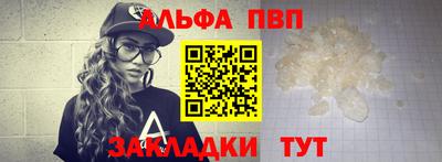 мяу мяу кристалл Заводоуковск