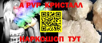 кокаин Заволжье
