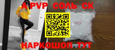 кокаин Заволжье