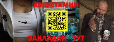 альфа пвп Жуковский