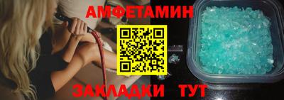 альфа пвп Жуковский
