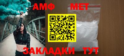 альфа пвп Жуковский