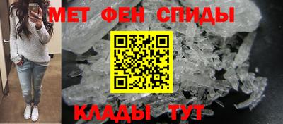 альфа пвп Жуковский