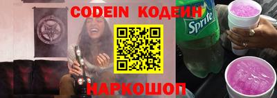 кокаин Заволжье