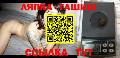 мяу мяу кристалл Заводоуковск