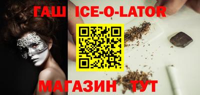 мяу мяу кристалл Заводоуковск