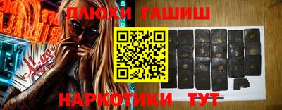 альфа пвп Жуковский