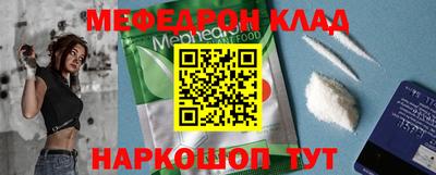 альфа пвп Жуковский