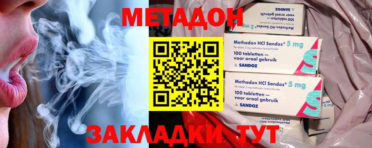 Галлюциногенные грибы Лесосибирск