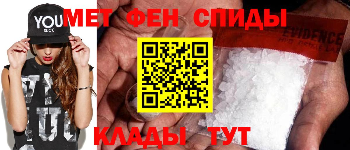 Первитин кристалл Лесосибирск
