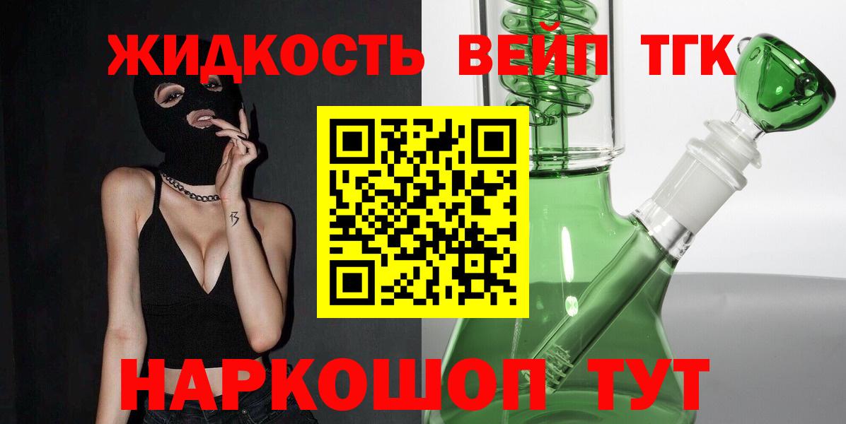 Codein  Гашиш  Лесосибирск  Alpha PVP СК кристаллы  МЕФ  Купить наркотик  Вход с VPN  Cocaine  Мефедрон   Канабис 