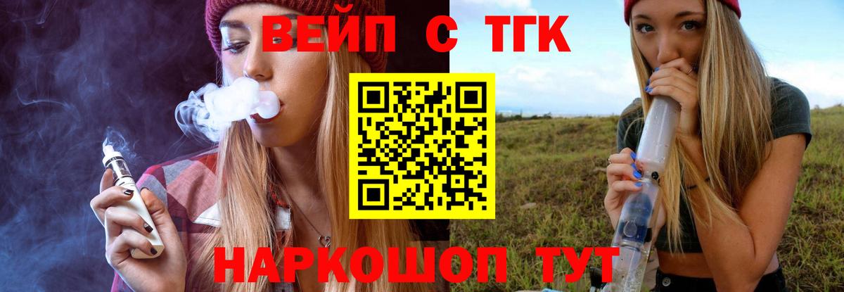 Дистиллят ТГК THC oil Лесосибирск