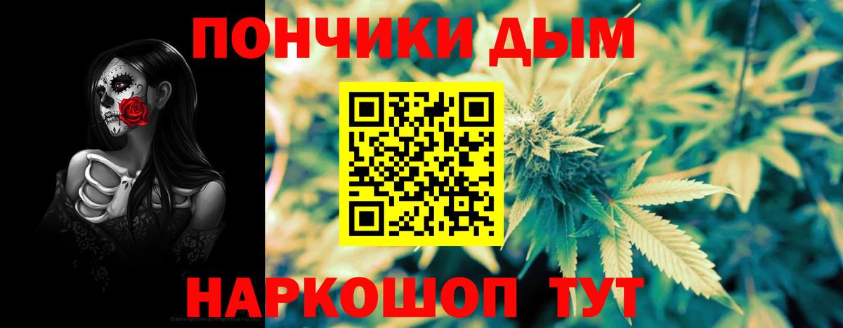 Бошки Шишки тримм Лесосибирск